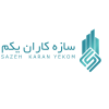 استخدام حسابدار