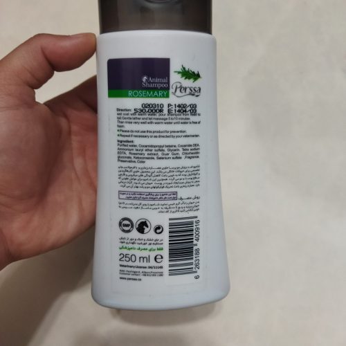 شامپوی سگ/فروش فوری