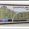 216 متر زمین سنددار