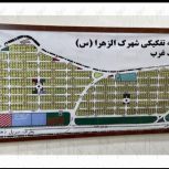 216 متر زمین سنددار