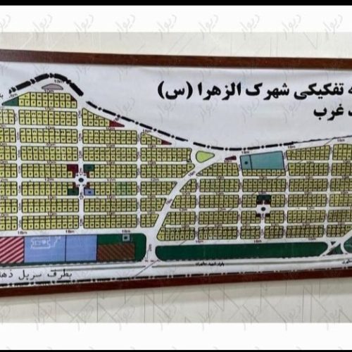 216 متر زمین سنددار