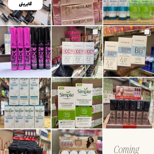 محصولات‌گابرینی زیر قیمت