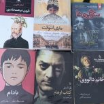 کتابهای پرفروش رمان با قیمت مناسب