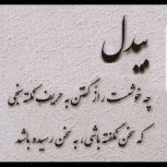 نظافت منزل پرستاری و هر کاری که باشه من در خدمت ممنون