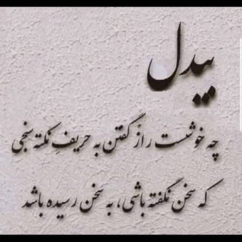 نظافت منزل پرستاری و هر کاری که باشه من در خدمت ممنون