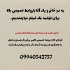 روابط عمومی برای فیلم