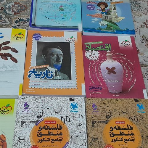 کتاب های جامع کنکور انسانی