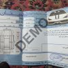 پراید مدل86