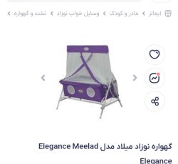 گهواره مدل میلاد سفیدرنگ