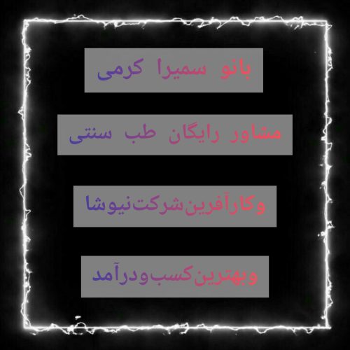 کار در منزل ویژه بانوان