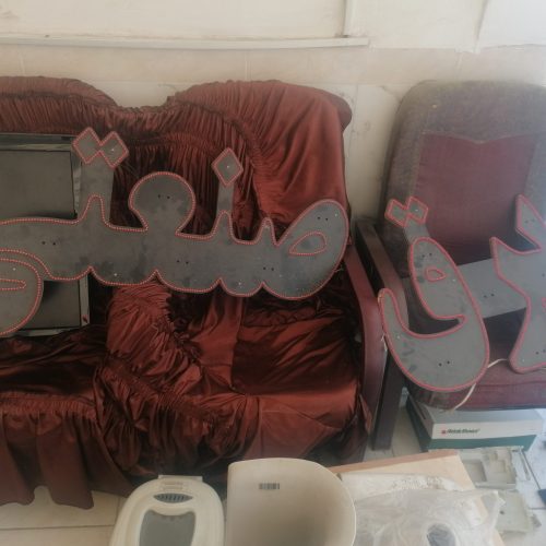 تابلو ال ای دی برق صنعتی