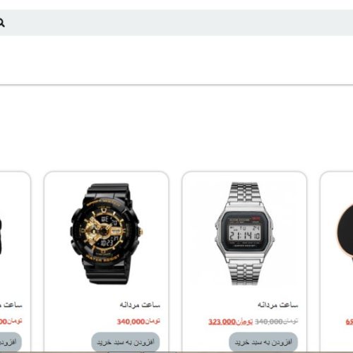 طراحی سایت با وردپرس