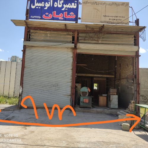 فروش زمین 153 متری شهرک شهرداری بر جاده اصلی