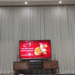 پرده حریر شاین