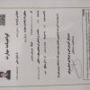 بازیگری