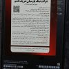 آیفون 13