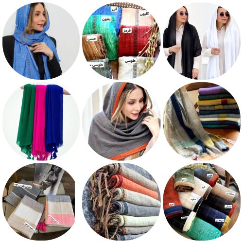 شال زنانه