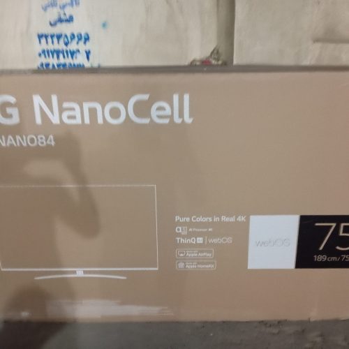 یه عدد کارتون تلویزیون 75LG Nano cell