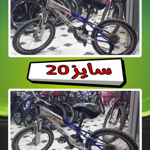 دوچرخه پولیس(police)