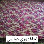 فروش لحاف تشک بالش وشستشوی پشم