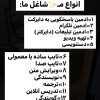 کار در منزل