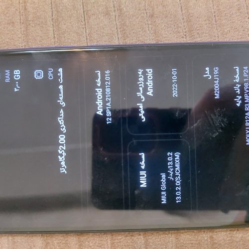 گوشی رد می 9