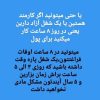 کار در منزل ویژه بانوان