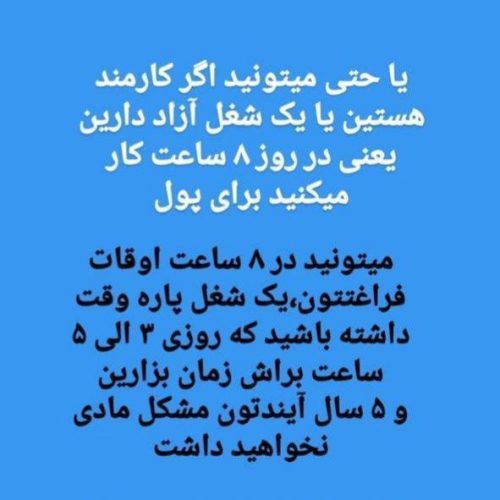 کار در منزل ویژه بانوان