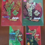 دو کتاب فرمول بیست گاج ریاضی3 و فیزیک3 تجربی مخصوص امتحانات نهایی