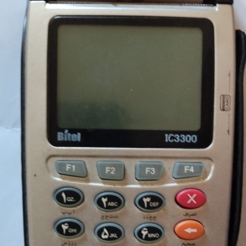 کارت خوان سیار