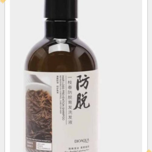 شامپو سر روز ماری بیوآکو اورجینال