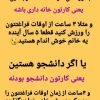 کار در منزل ویژه بانوان