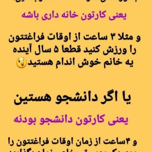 کار در منزل ویژه بانوان