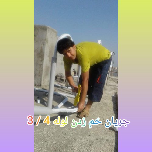 آماده سازی و نصب لوله کولر گازی