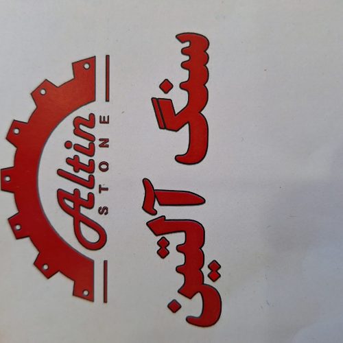 استخدام بازاریاب تلفنی خانم