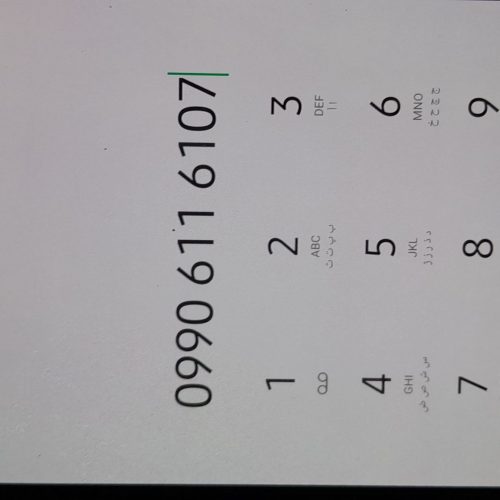 مزدا وانت دوکابین برج 5 402