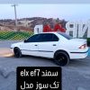سمند elx ef7 مدل 1390 بدون عیب