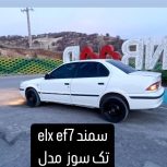 سمند elx ef7 مدل 1390 بدون عیب