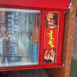 وسایل ساندویچی