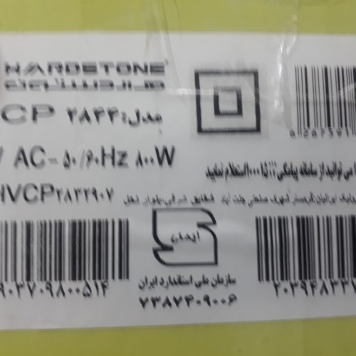 جاروبرقی شارژی