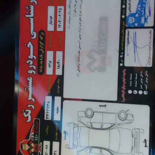 پراید 131 SE  مدل 96 سالم