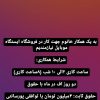 فروشنده خانوم در موبایل فروشی