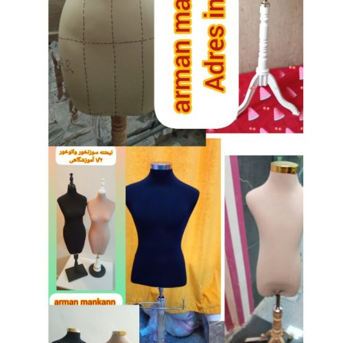 مانکن آرمان نیمتنه سوزنخور واتوخور کوچیک آموزشگاهی