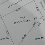 فروش یک قطعه زمین 200 متری در خشک بیجار رشت