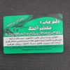 استخدام