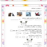 گلدان گل .باکس