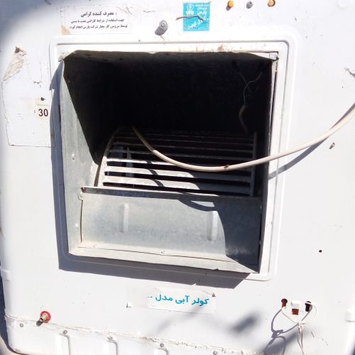 کولر ابی مدل(پارس)