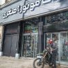 استخدام کارگر ساده