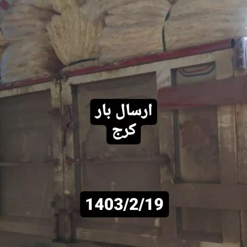 کارخانه تولید پوشال کولر ابی مرغداری رول
