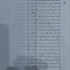لوازم خودرو